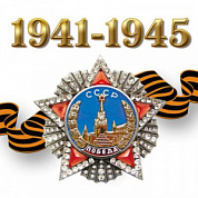   9595 "1941-1945:  "