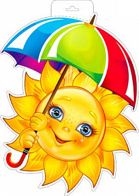Плакат Плакат фигурный 350х250мм "Солнце с зонтом"