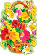 Плакат фигурный Плакат "Корзина с цветами"