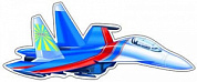 Вырубной мини-плакат (УФ-лак) 360х280 Самолет