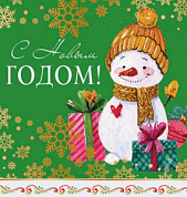 Мини-открытка (фольга) Двойная подвеска "С Новым Годом"