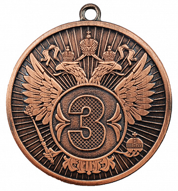 Медаль MD Rus. 533 Медаль MD Rus. 533 AB