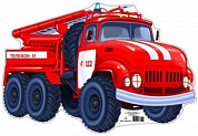 Вырубной мини-плакат (УФ-лак) 360х280 Пожарная машина