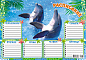 Расписание А4 (картон-глиттер) Дельфины