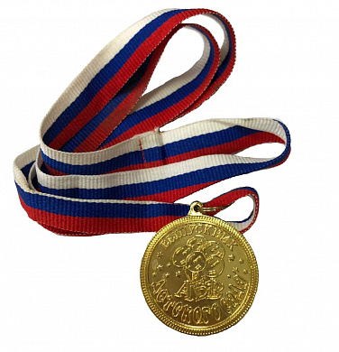 Медаль  "Выпускнику детского сада-АБВ"(40мм)