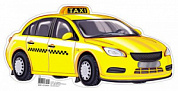Вырубной мини-плакат (УФ-лак) 360х280 Такси
