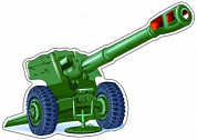 Вырубной мини-плакат (УФ-лак) 360х280 Пушка