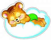 Вырубной мини-плакат (без отделки) 253х230 Медвежонок спит на облачке