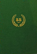 Папка А4 "55 лет" бархат зелёный