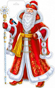 Плакат Плакат фигурный 400х300мм "Дед Мороз"