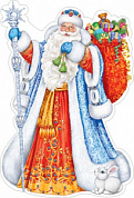Плакат Плакат фигурный 348х505мм "Дед Мороз"